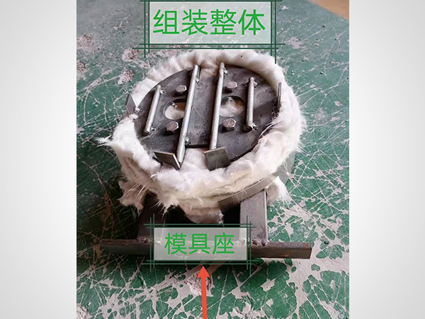 模具加熱爐模具座